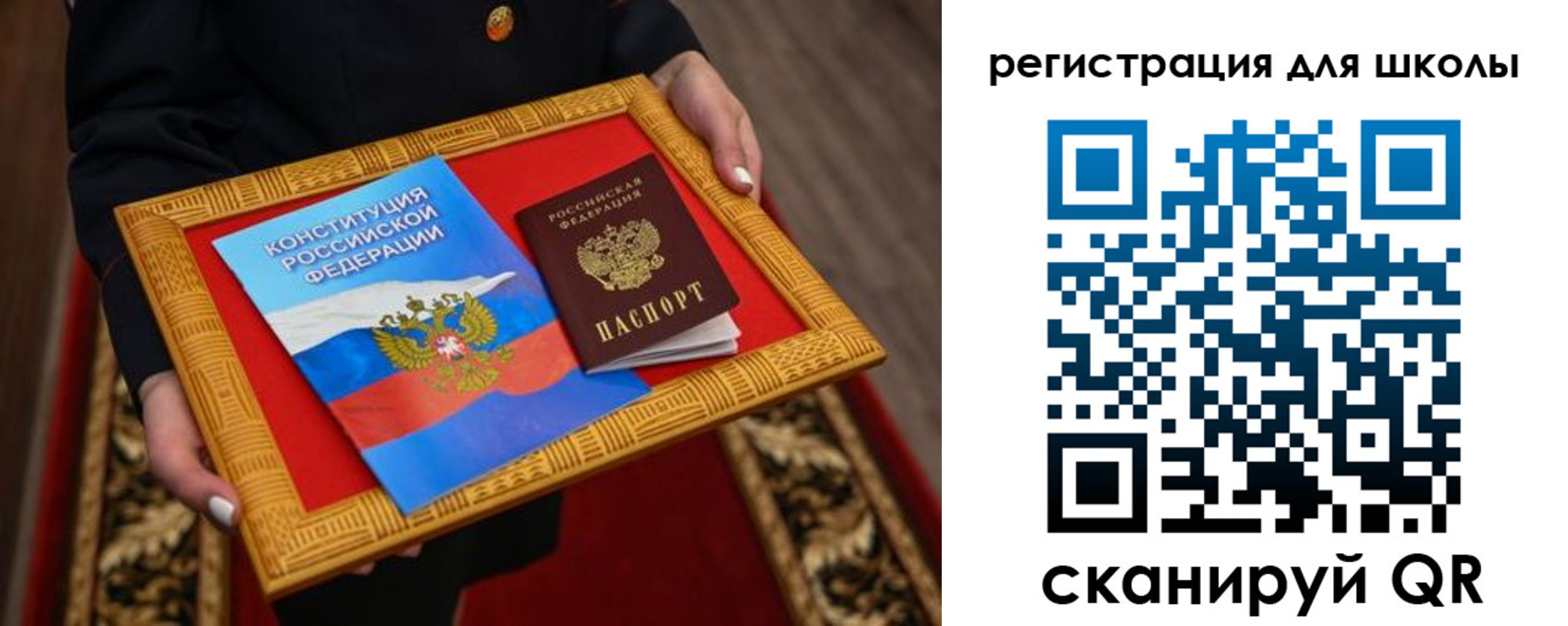 временная регистрация купить в Коряжме