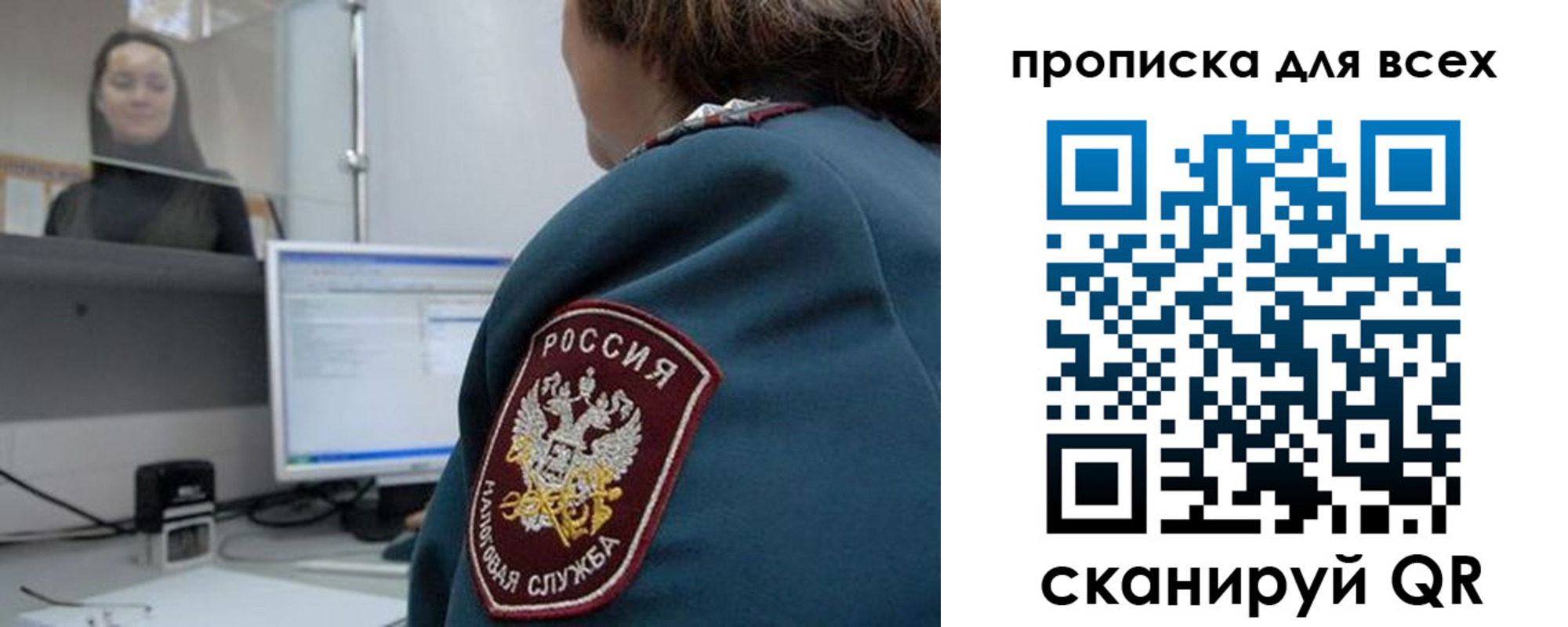 временная регистрация гарантия в Коряжме
