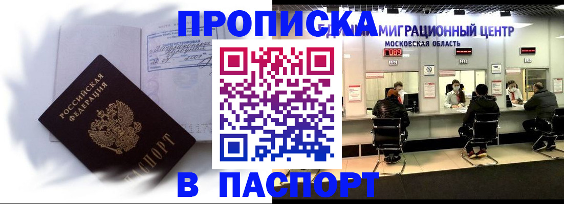 регистрация в Коряжме