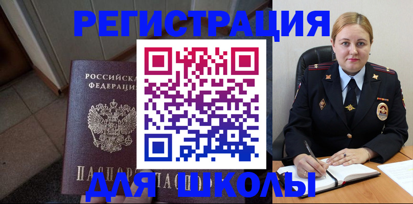 временная регистрация гарантия в Коряжме