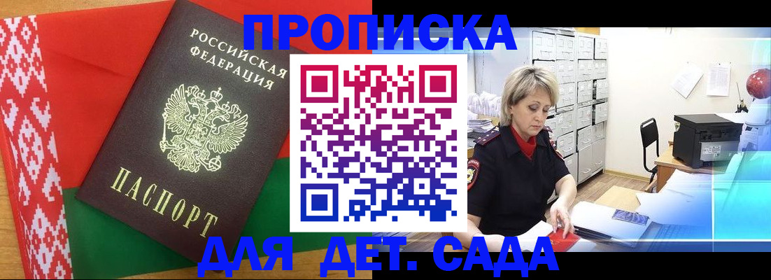 временная регистрация собственник в Коряжме